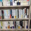 ビジネス書業界が「ゴーストライター問題」に口を閉ざす訳