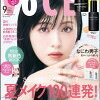 浜辺美波：ヘソ出しルックと愛犬とのドッグヨーガ、「VOCE」9月号