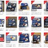 【2025年話題】青いガーナチョコは本当にデパ地下の味？転売価格高騰の全種類を解説！