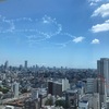 東京２０２０はじまるのか！？