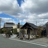 熊本菊池の家族風呂「野の湯」さん