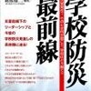 後期が始まりました。10月の予定です。