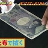 お金が殆ど貯まらない人へ…いも子の家計簿