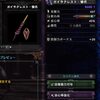 MHW:中毒要素（回復カスタム、達人芸、転身の装衣）