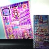 今日のプリパラ12話「はばたけ、そふぃ！」よかった