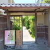 日本画の魅力！