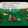 2024/11/01の雑記：マリストをクリアしたりダイソーに行ったり