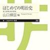 読んでいる本