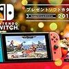 3ds 大乱闘スマッシュブラザーズ 改造 チート 最新バージョン がきてた件 ゲームがなければ生きていけない そう ゲームこそ人生 3ds 大乱闘スマッシュブラザーズ 改造 チート 最新バージョン がきてた件 ゲームがなければ生きていけない そう ゲームこそ人生