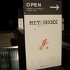 HEY! SHOES＠クリエイションギャラリーG8/ガーディアン・ガーデン 2010年12月18日（土）