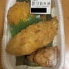 ほっともっと『特のりタル弁当』を食べてみた！