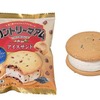 セブンイレブンから「不二家 カントリーマアム アイスサンド」が新登場！大きなカントリーマアムでサンドした新商品です