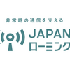 3/19　企業情報