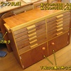 ３－１．家具DIY：工具ラックの製作