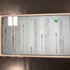 iPhone7のバッテリー交換希望のお客様がお越しになられました！