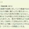 許せない！坂本花織の快挙に中国で“的外れ”な批判報道…「ロシア3人娘」の人気が飛び火