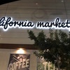 California market と噂のカフェ