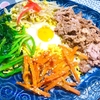 手作りで 低糖質ビビンバ