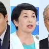 「高市総理誕生が最悪」　　石破茂首相（自民党総裁）の辞任表明を受け、立憲民主党や社民党などのリベラル（革新）系からは、「石破後」の自民の保守回帰を懸念し、「残念だ」と惜しむ意見がみられた。