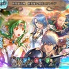 【FEH】召喚結果その465〜開花エリンシア編　その3