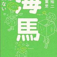 いいね W とは 音楽の人気 最新記事を集めました はてな いいね W とは 音楽の人気 最新記事を集めました はてな