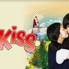 「イタズラなKiss ～Playful Kiss」 無料動画 【韓国ドラマ・コメディ 恋愛】