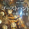 穏やかな時間