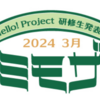 【ライブレポート（まとめとMVP）】「Hello! Project 研修生発表会 2024 3月 「ミモザ」東京公演（夜公演）参戦