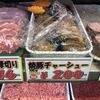 南樽市場の肉屋さん「深澤商店」で、焼豚チャーシューを買って食べました。