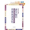 雨はまだ降らない--------降っておま！