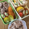 ＊お弁当～＊