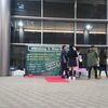 COEX D2ホール コンサート開始前