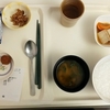 ⑧卵巣嚢腫で手術【術後２日目】