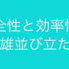 世界最強の日本のパスポートを郵送開始?