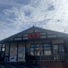 食)ラーメン大桜(江田店)   横浜
