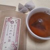 ナツメ茶を続けてみようと思います