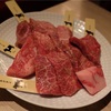 熟成肉を。