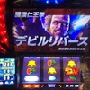 北斗の拳の天井が苦手すぎる