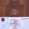 今プレイステーション２のイースIII ～WANDERERS FROM Ys～ コレクション スリーブBOXセットにいい感じでとんでもないことが起こっている？