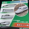 2022.07.09  【ヒダヰゴ交通局が鉄道模型デビュー！！】ポポンデッタでN700Sを試験走行する