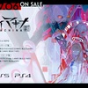 『クライマキナ／CRYMACHINA』の発売日が7月6日に決定！PVやゲーム内容が公開！