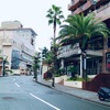 チェンジ