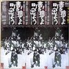 自分にとってお守りのような曲５選