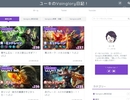 はてなより簡単？！Wordpressテーマ「JIN」が便利すぎてブログ作成捗った件。