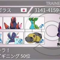 レート1800超え ガラルビギニング構築記事まとめ ポケモン剣盾 いかたこクエスト レート1800超え ガラルビギニング構築記事まとめ ポケモン剣盾 いかたこクエスト