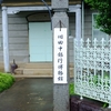勝俣部長の「ため息」５２０３回････ご生存おめでとうございます