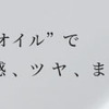 遅延の迎えは文句なし？