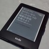 ビジネス本「ダントツになりたいなら、たったひとつの確実な技術を教えよう」を読んで。～夢に近づく3つの法則。