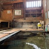 【由布市】由布院温泉 加勢の湯～明治14年に建てられた歴史ある共同浴場