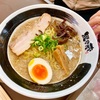 印西市原・BIGHOP印西バリューモールの「無尽蔵 BIGHOP印西店」でラーメン